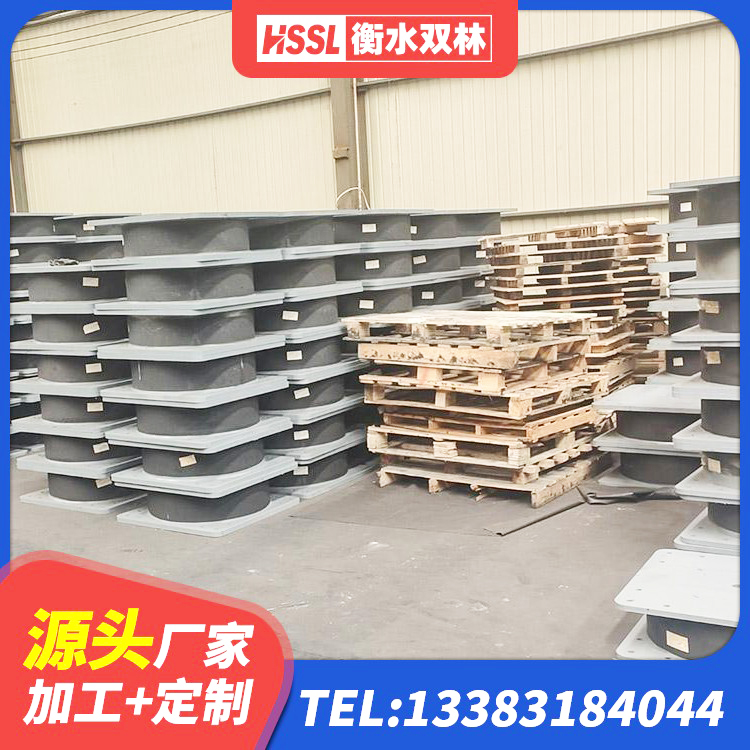 淇滨区叠层橡胶隔震支座什么价格 淇滨区LRB1500隔震支座厂家 淇滨区HDR600高阻尼橡胶隔震支座生产厂家 淇滨区LRB建筑隔震支座厂商生产厂家 - 第5张
