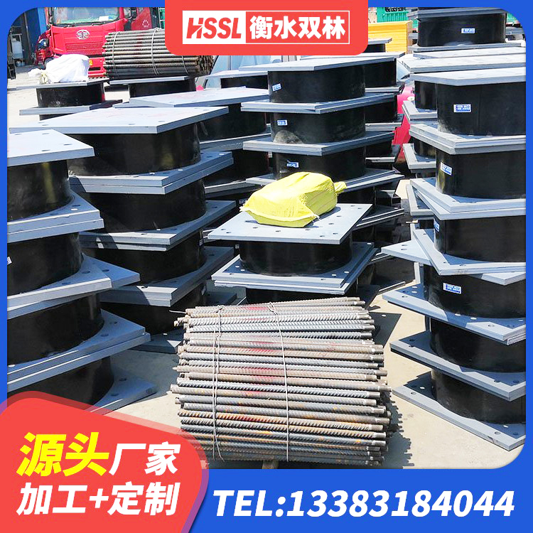 淇滨区高阻尼HDR橡胶隔震支座厂家电话 淇滨区建筑铅芯建筑橡胶隔震支座源头工厂 淇滨区天然橡胶隔震支座LNR900厂家 淇滨区钢结构房抗震支座 - 第4张