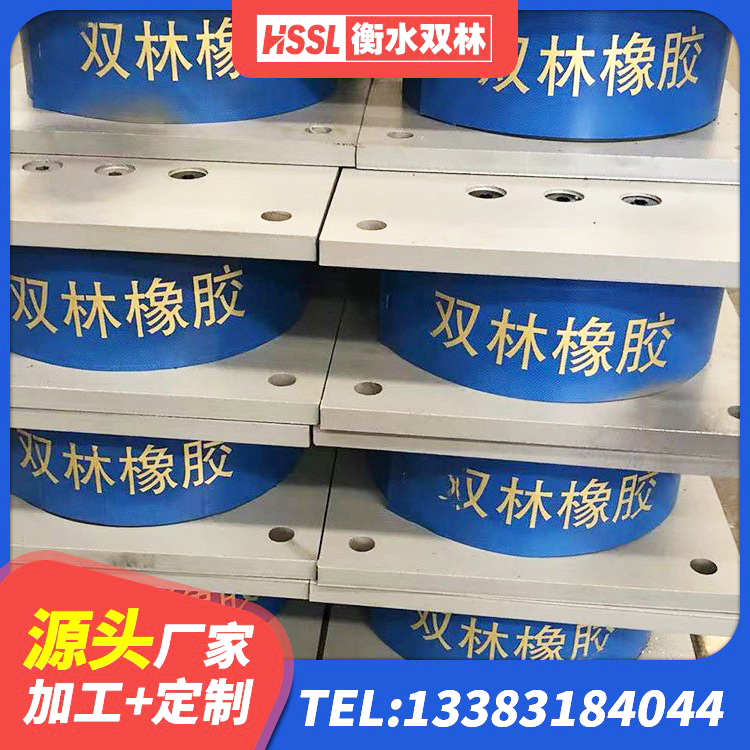 淇滨区LRB1100隔震支座 淇滨区水平力分散力型橡胶隔震支座LNR源头工厂 淇滨区大型减震支座 淇滨区减振隔震支座 - 第2张