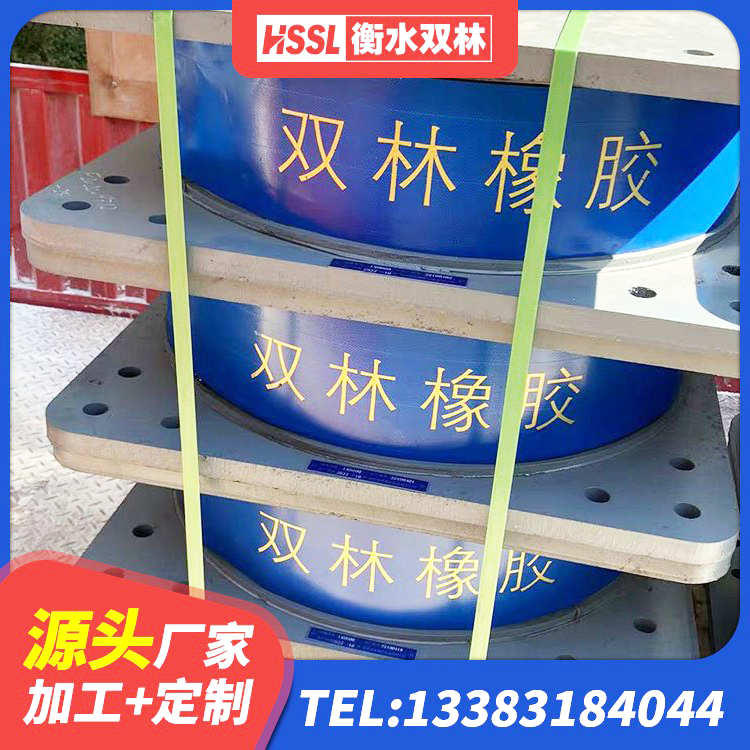 淇滨区LNR1300隔震支座多少钱 淇滨区LNR1500橡胶支座厂家 淇滨区圆形隔震支座什么价格 淇滨区LRB1400铅芯橡胶隔震支座 - 第5张