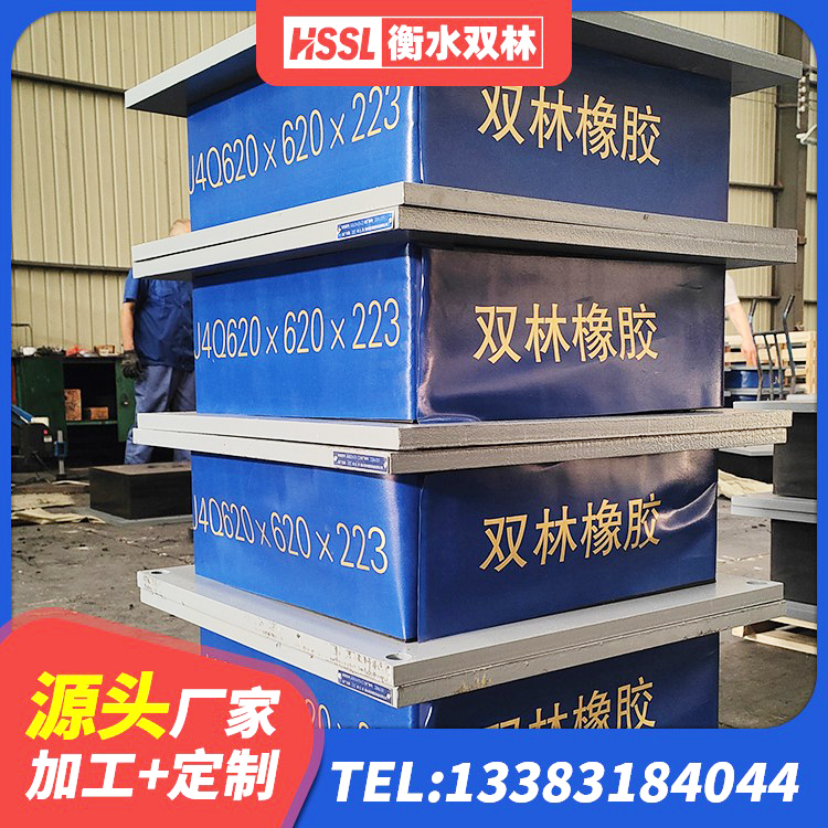 淇滨区LRB1100隔震支座 淇滨区水平力分散力型橡胶隔震支座LNR源头工厂 淇滨区大型减震支座 淇滨区减振隔震支座 - 第7张