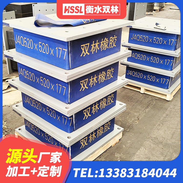淇滨区LRB500-II型隔震支座生产厂家 淇滨区隔震层橡胶隔震支座源头工厂 淇滨区铅芯橡胶隔震支座定制厂家 淇滨区隔震支座制造商生产厂家 - 第2张