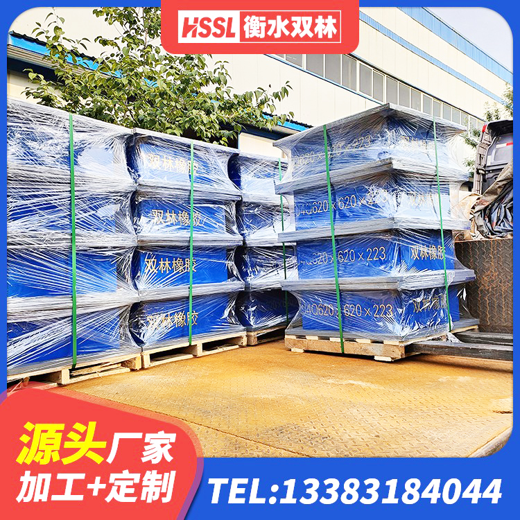淇滨区高阻尼减隔震支座厂家电话 淇滨区隔震高阻尼支座什么价格 淇滨区建筑叠层橡胶减震支座生产厂家 淇滨区LRB橡胶隔震支座1500生产厂家 - 第1张
