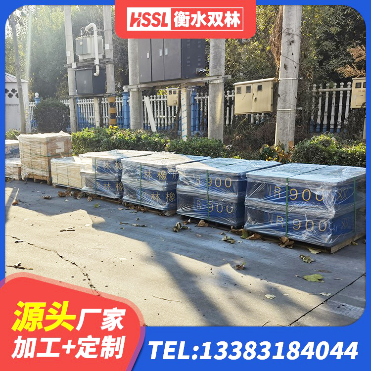 淇滨区建筑抗震固定支座生产厂家 淇滨区建筑减震隔震支座厂家电话 淇滨区HDR800高阻尼橡胶隔震支座厂家 淇滨区橡胶隔震支座1型生产厂家 - 第4张