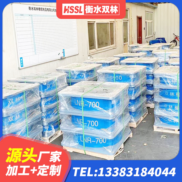 淇滨区建筑隔震建筑的橡胶隔震支座源头工厂 淇滨区水平分散型隔震支座生产厂家 淇滨区水平力分散型LNR橡胶隔震支座厂家电话 淇滨区建设橡胶隔震支座厂家 - 第5张