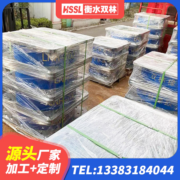 淇滨区叠层橡胶隔震支座什么价格 淇滨区LRB1500隔震支座厂家 淇滨区HDR600高阻尼橡胶隔震支座生产厂家 淇滨区LRB建筑隔震支座厂商生产厂家 - 第7张