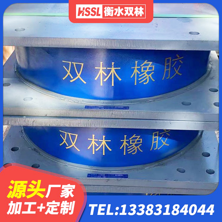 淇滨区隔震橡胶支座的厂家电话 淇滨区二型隔震支座多少钱 淇滨区橡胶隔震支座LRB500型 淇滨区橡胶抗震支座工厂生产厂家 - 第3张