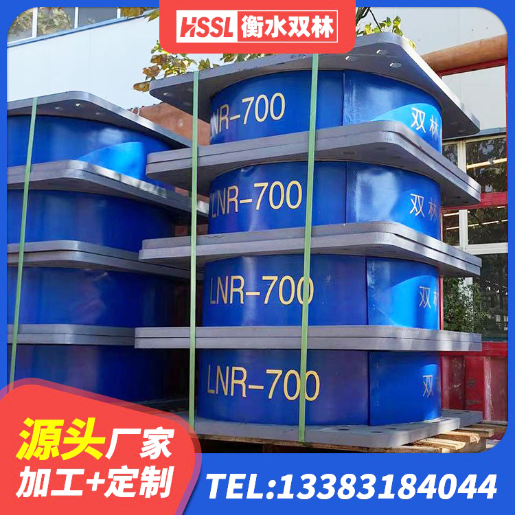 淇滨区抗拔减震支座厂家 淇滨区LRB1400橡胶隔震支座 淇滨区建筑隔震支座哪里卖 淇滨区减隔震支座生产源头工厂 - 第6张