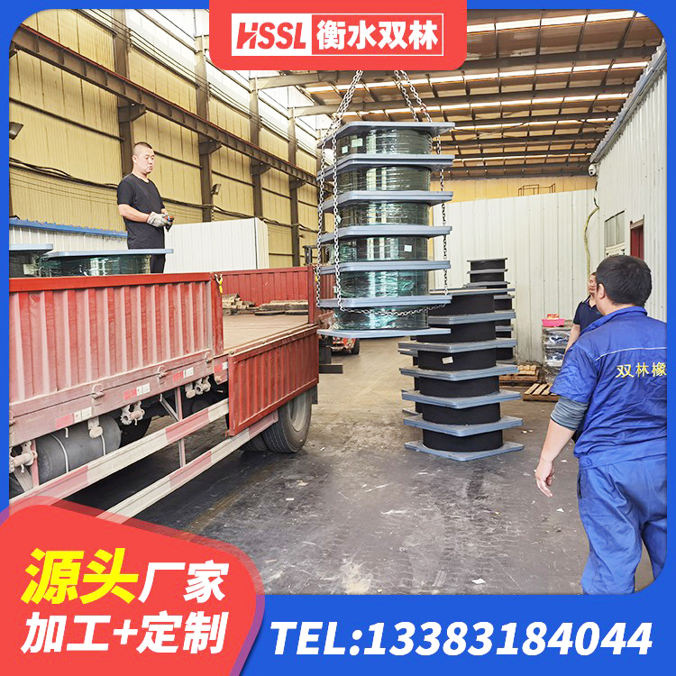 淇滨区高阻尼HDR橡胶隔震支座厂家电话 淇滨区建筑铅芯建筑橡胶隔震支座源头工厂 淇滨区天然橡胶隔震支座LNR900厂家 淇滨区钢结构房抗震支座 - 第7张
