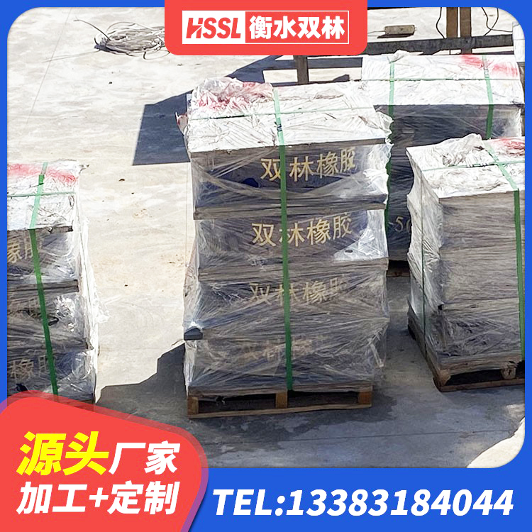 淇滨区生产橡胶减震支座生产厂家 淇滨区隔震抗震支座源头工厂 淇滨区连廊橡胶隔震支座厂家 淇滨区较高阻尼隔震橡胶支座厂家 - 第5张