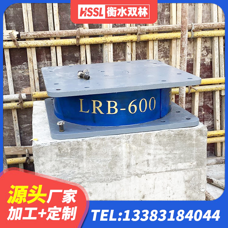 淇滨区隔震橡胶支座的厂家电话 淇滨区二型隔震支座多少钱 淇滨区橡胶隔震支座LRB500型 淇滨区橡胶抗震支座工厂生产厂家 - 第8张