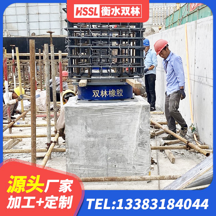 淇滨区叠层橡胶隔震支座什么价格 淇滨区LRB1500隔震支座厂家 淇滨区HDR600高阻尼橡胶隔震支座生产厂家 淇滨区LRB建筑隔震支座厂商生产厂家 - 第8张