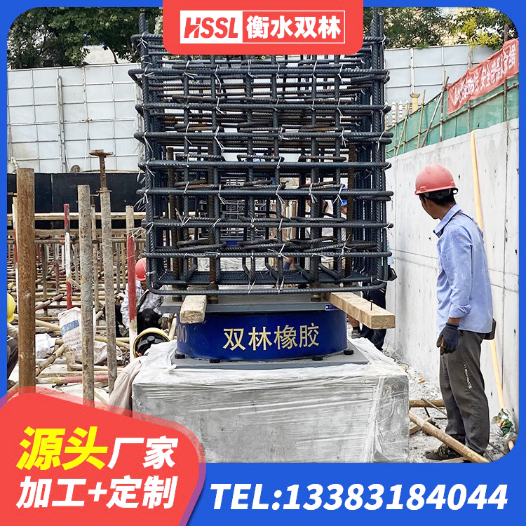 淇滨区橡胶防震支座 淇滨区LRB700支座生产厂家 淇滨区HDR-D200-H高阻尼隔震支座 淇滨区LNR隔震支座800源头工厂 - 第10张