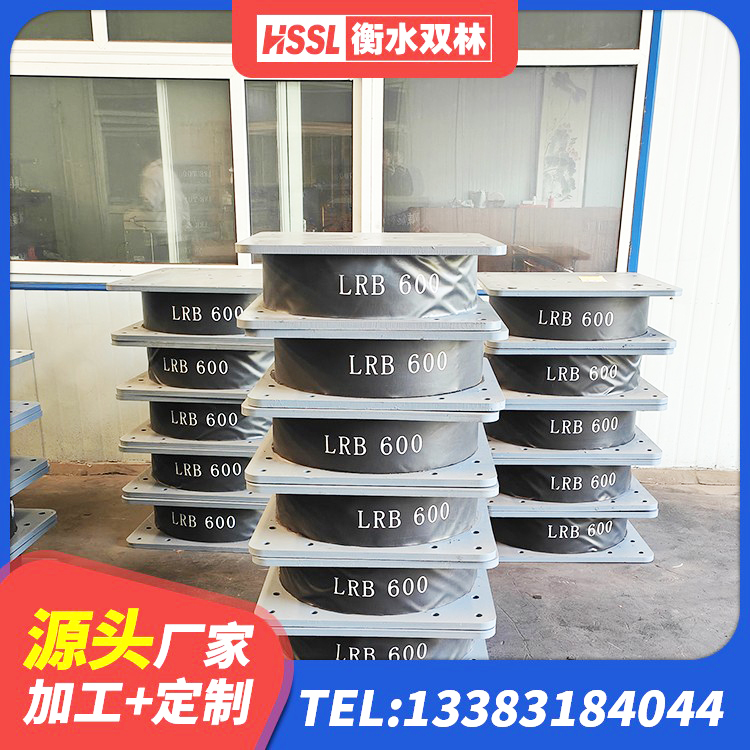 淇滨区LNR1300隔震支座多少钱 淇滨区LNR1500橡胶支座厂家 淇滨区圆形隔震支座什么价格 淇滨区LRB1400铅芯橡胶隔震支座 - 第4张