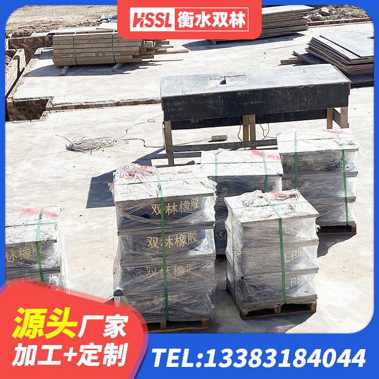 淇滨区LRB1100隔震支座 淇滨区水平力分散力型橡胶隔震支座LNR源头工厂 淇滨区大型减震支座 淇滨区减振隔震支座 - 第8张
