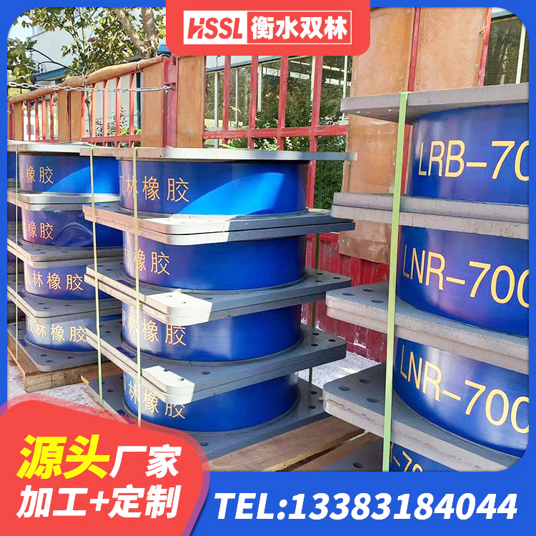 淇滨区LRB铅芯橡胶隔震支座600源头工厂 淇滨区橡胶隔震支座商家生产厂家 淇滨区隔振橡胶隔震支座什么价格 淇滨区HDR1100高阻尼隔震支座多少钱 - 第1张