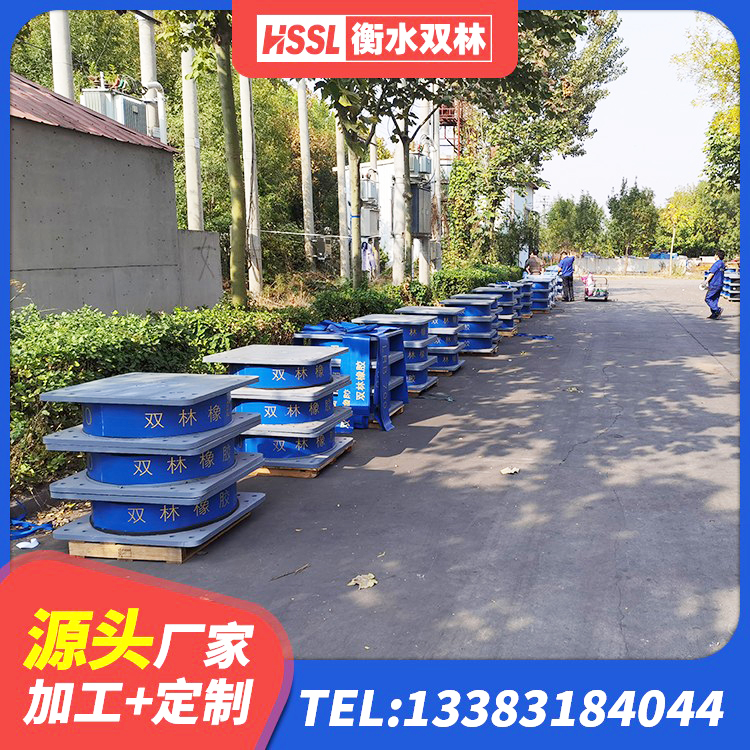 淇滨区建筑隔震建筑的橡胶隔震支座源头工厂 淇滨区水平分散型隔震支座生产厂家 淇滨区水平力分散型LNR橡胶隔震支座厂家电话 淇滨区建设橡胶隔震支座厂家 - 第9张