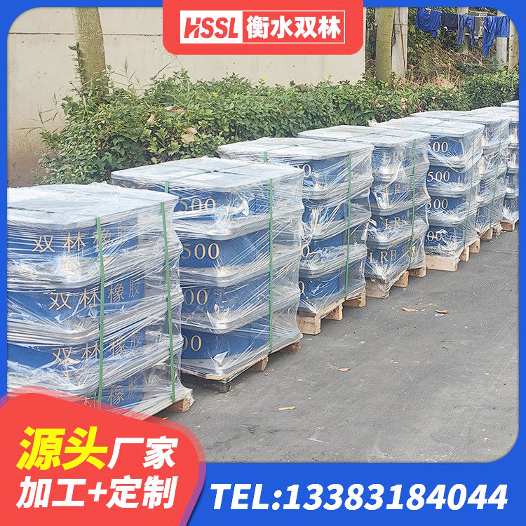 淇滨区隔震橡胶支座的厂家电话 淇滨区二型隔震支座多少钱 淇滨区橡胶隔震支座LRB500型 淇滨区橡胶抗震支座工厂生产厂家 - 第4张