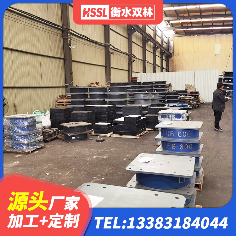 淇滨区建筑高阻尼橡胶隔震支座HDR 淇滨区高阻尼橡胶隔震橡胶支座厂家 淇滨区高阻尼变刚度支座厂家 淇滨区建筑高阻尼橡胶隔震支座厂家 - 第3张