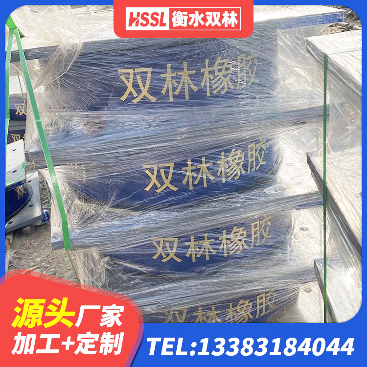 淇滨区LRB800铅芯橡胶隔震支座 淇滨区LNR隔震支座500(II型) 淇滨区LRB1100隔震支座厂家电话 淇滨区HDR500高阻尼橡胶支座 - 第5张