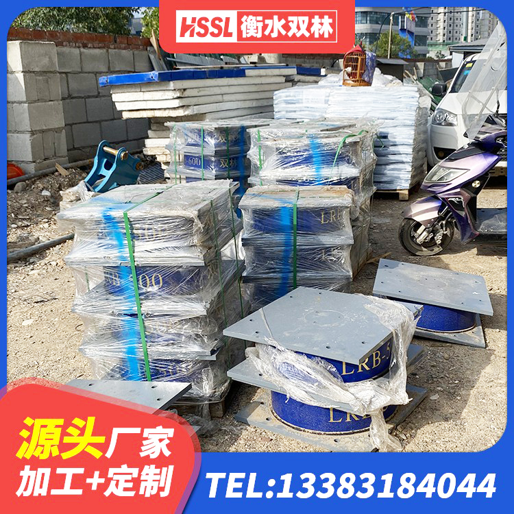 淇滨区建筑隔震建筑的橡胶隔震支座源头工厂 淇滨区水平分散型隔震支座生产厂家 淇滨区水平力分散型LNR橡胶隔震支座厂家电话 淇滨区建设橡胶隔震支座厂家 - 第1张